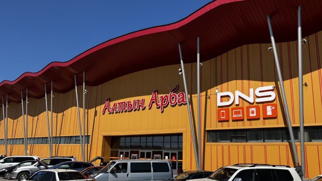 Торговый дом "Алтын Арба"