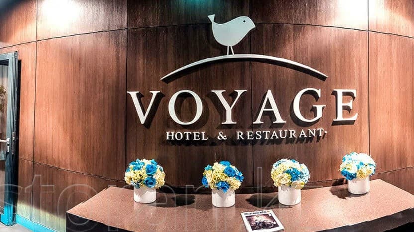 ​Отель Voyage  - фото 1