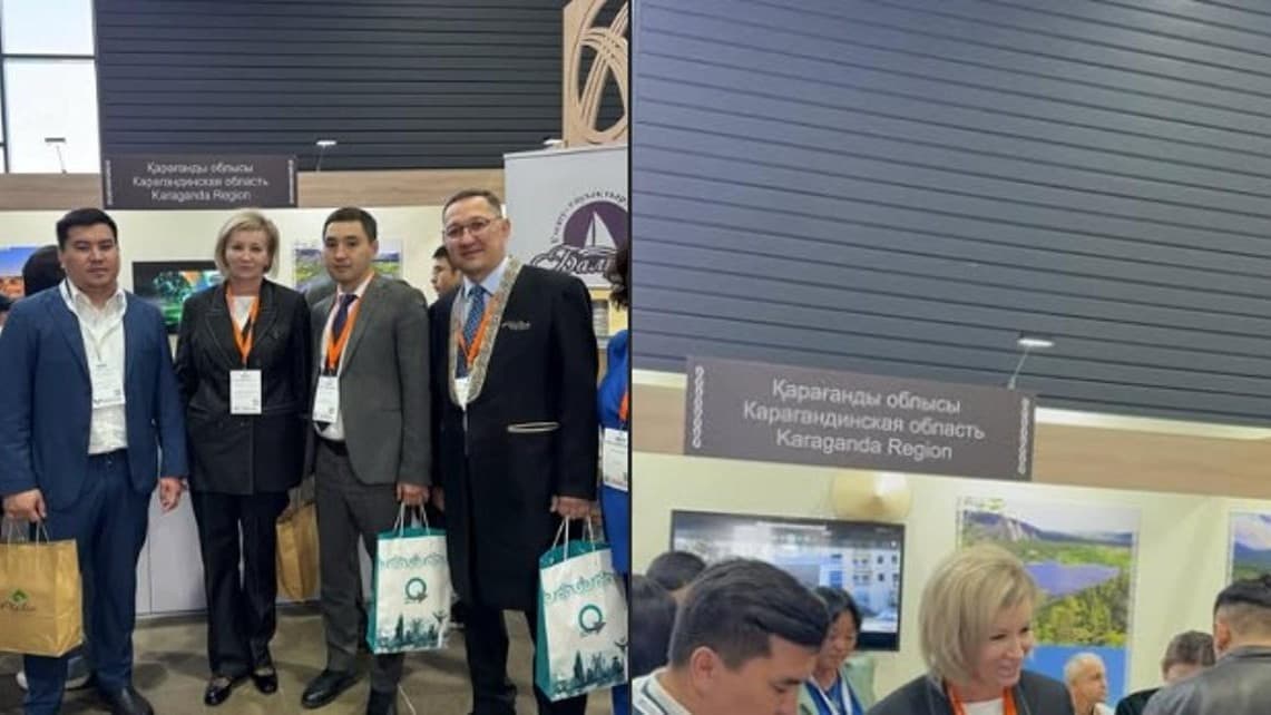 МЕЖДУНАРОДНАЯ ВЫСТАВКА «ТУРИЗМ И ПУТЕШЕСТВИЯ» - фото 1