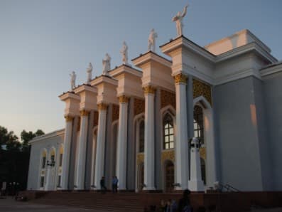 Караганда