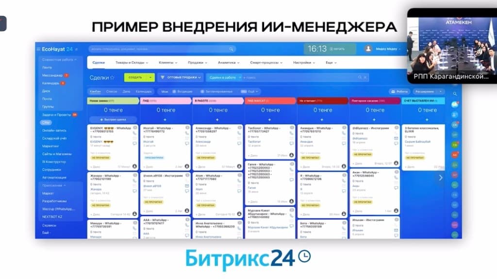 ТИЦ "Visit Karaganda" организовал семинар для туристической отрасли! - фото 2